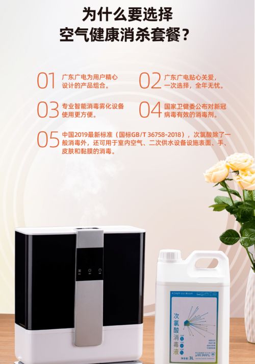 疫情未息，防疫不懈 广东泰索斯的责任与行动