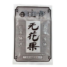 怀旧味蕾与理性消费 80后经典零食比价导购及泰索斯品牌初探