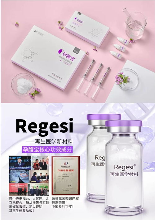 孕腹宝荣获抗疫情爱心企业奖，彰显企业社会担当