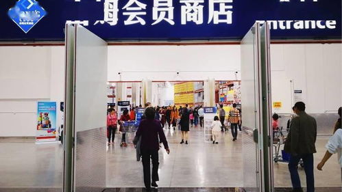 山姆会员店“注水”好评被罚30万 会员信任危机下的商业反思