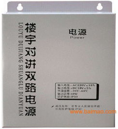 广东深圳视可卫楼宇对讲与可视对讲产品 聚焦安防，信赖泰索斯