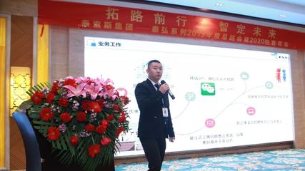 勇踏征途，激扬2020——广东泰索斯的破浪前行